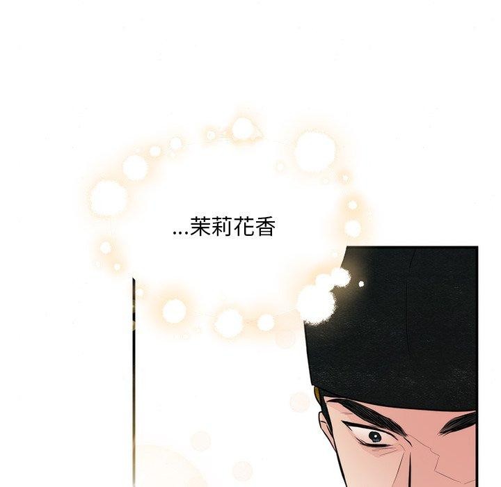 狂眼 第55话 66.jpg