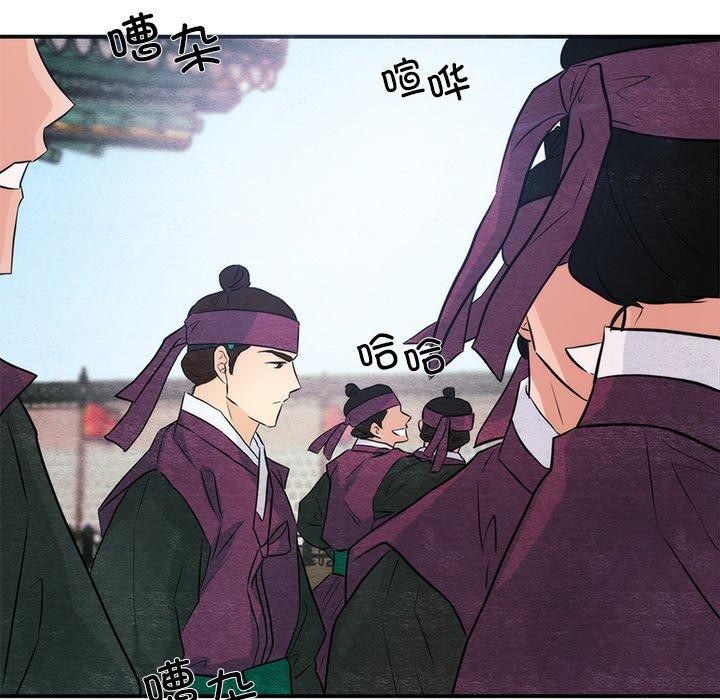 狂眼 第55话 119.jpg