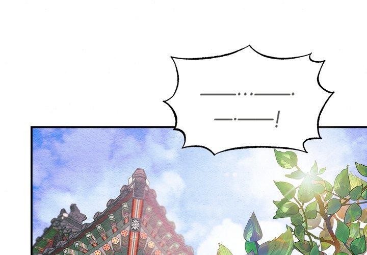 狂眼 第55话 1.jpg