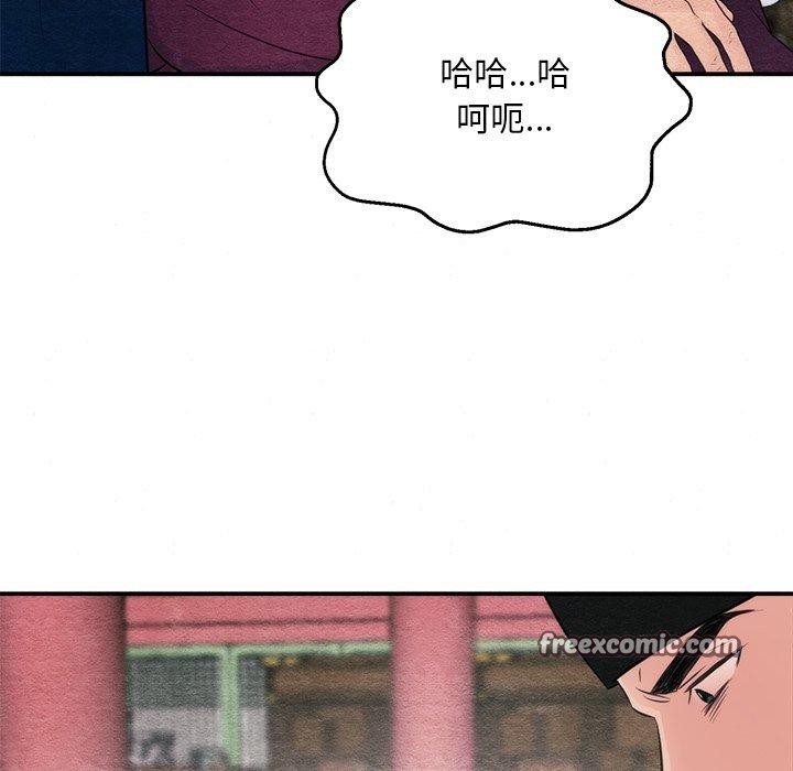 狂眼 第55话 96.jpg