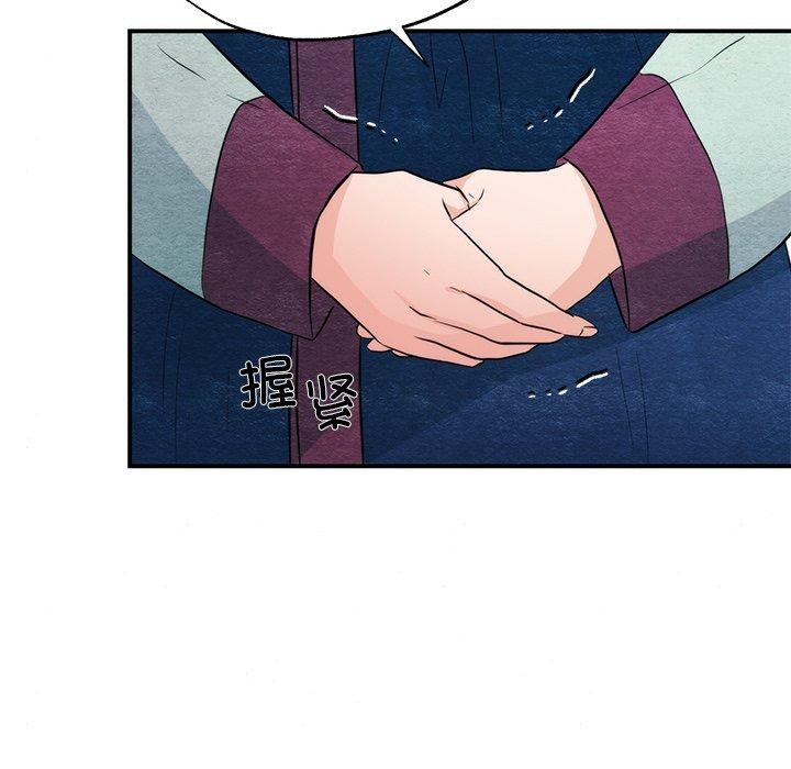 狂眼 第55话 44.jpg