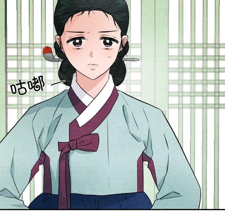 狂眼 第55话 42.jpg