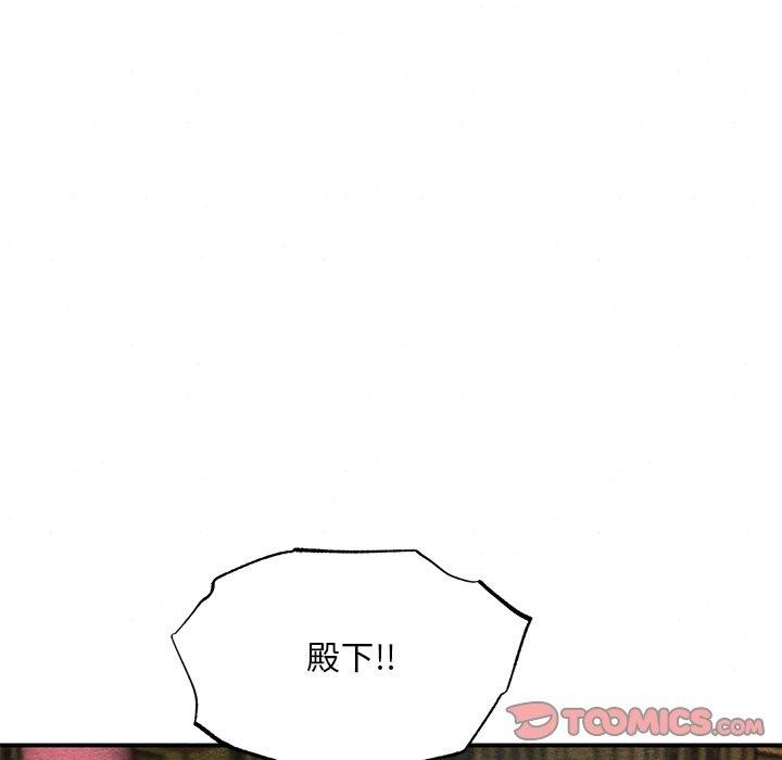 狂眼 第55话 21.jpg