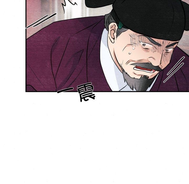 狂眼 第55话 83.jpg