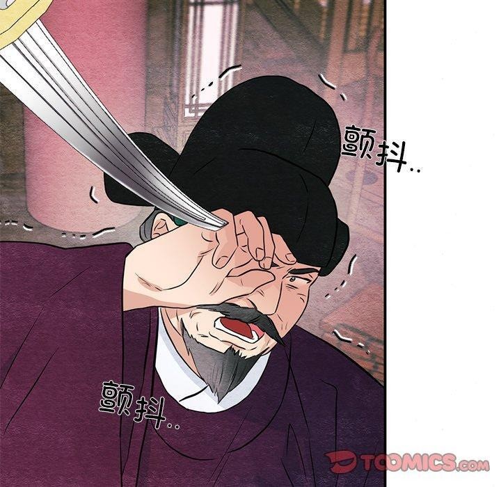 狂眼 第55话 30.jpg