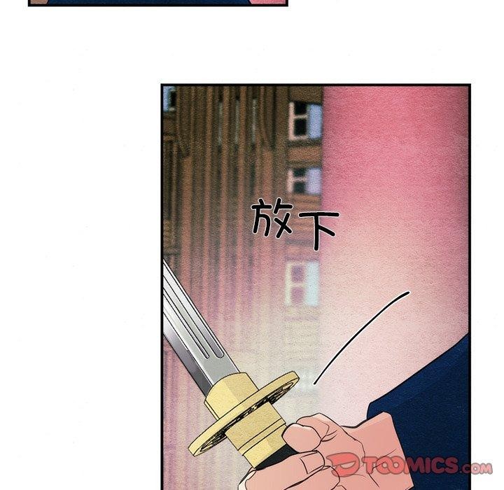狂眼 第55话 69.jpg