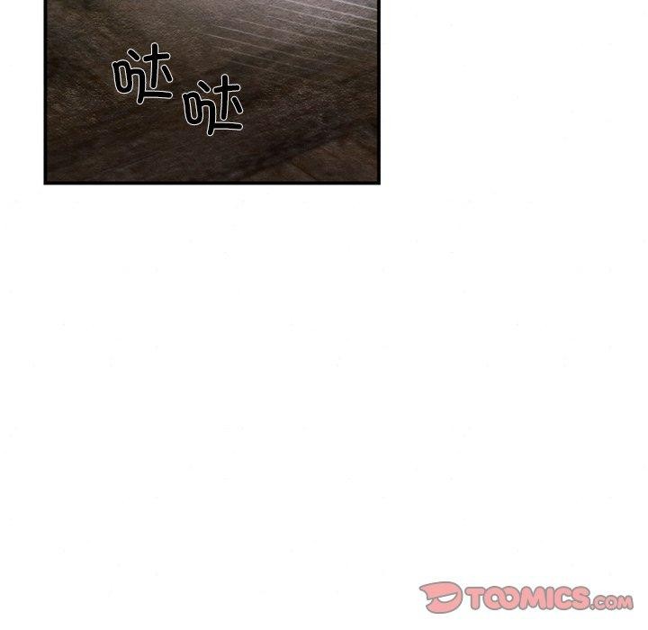 狂眼 第55话 51.jpg