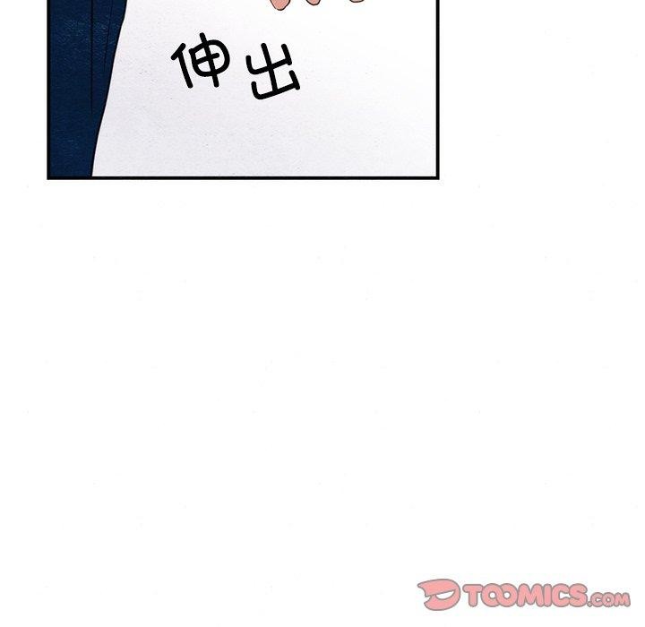 狂眼 第55话 93.jpg