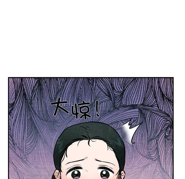 狂眼 第55话 18.jpg