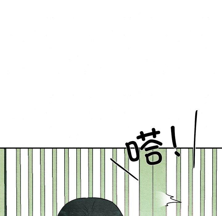 狂眼 第55话 41.jpg