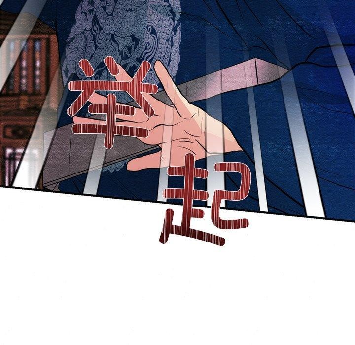 狂眼 第55话 59.jpg