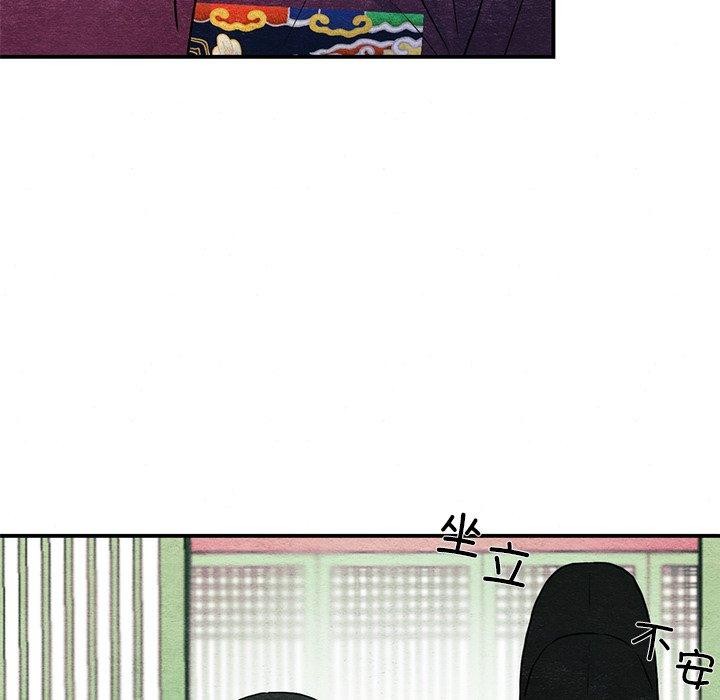 狂眼 第55话 31.jpg