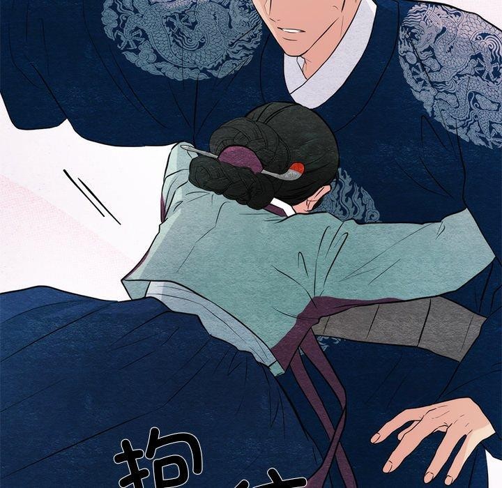 狂眼 第55话 62.jpg