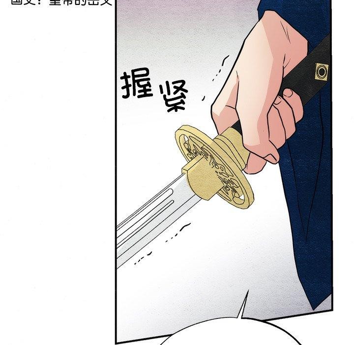 狂眼 第55话 55.jpg