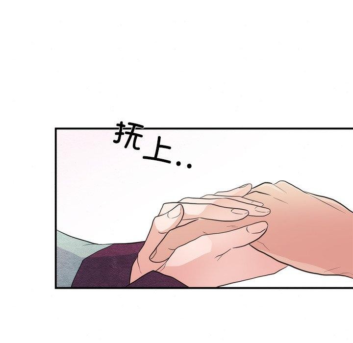 狂眼 第55话 73.jpg