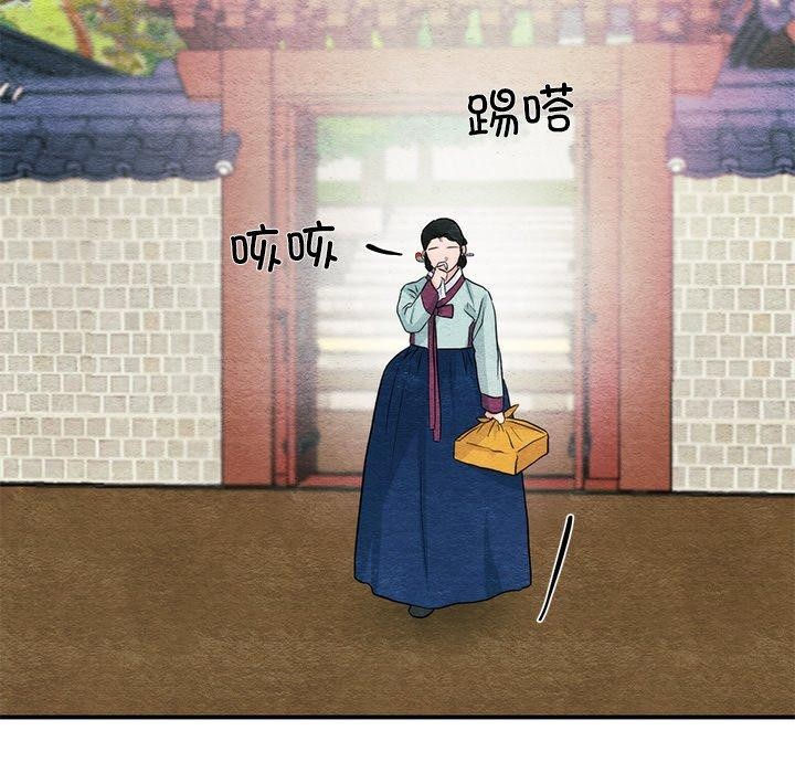 狂眼 第55话 127.jpg