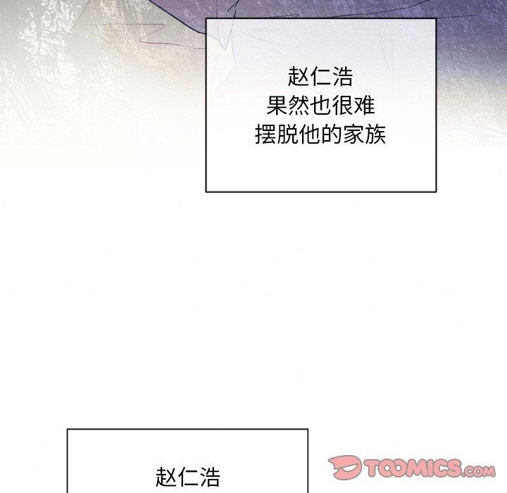 狂眼 第55话 111.jpg