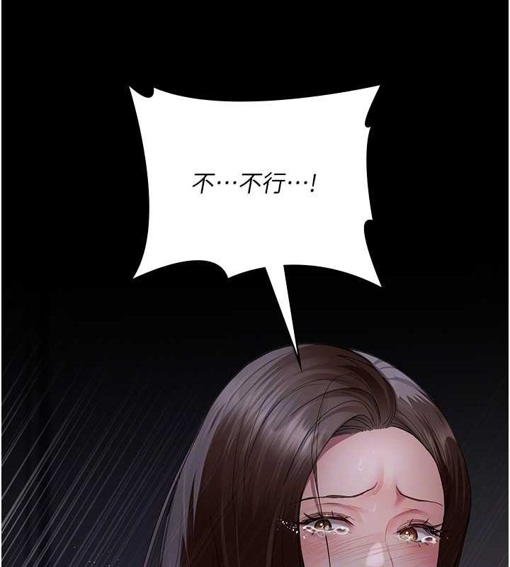 夜间诊疗室 第98话-背叛深情的老公 49.jpg