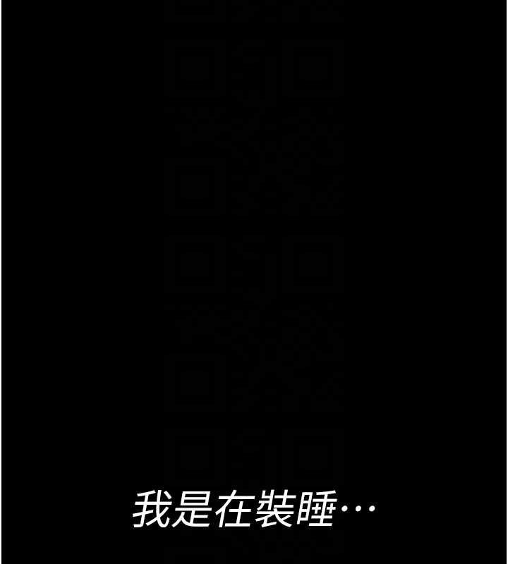 夜间诊疗室 第98话-背叛深情的老公 33.jpg