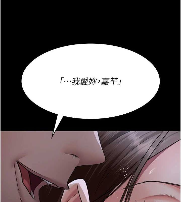 夜间诊疗室 第98话-背叛深情的老公 113.jpg