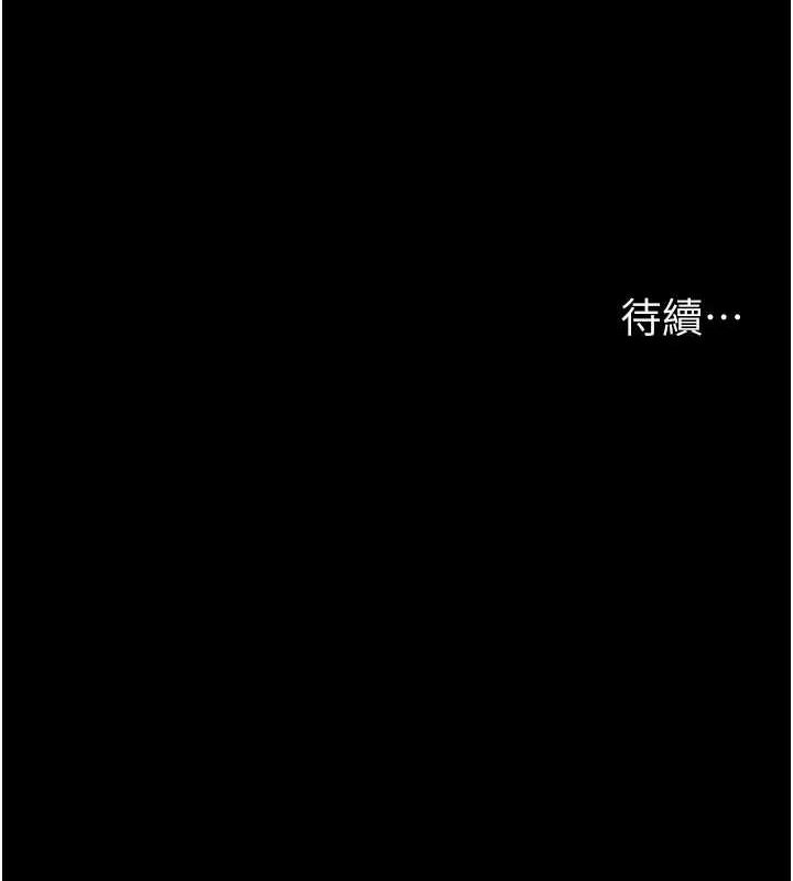 夜间诊疗室 第98话-背叛深情的老公 202.jpg