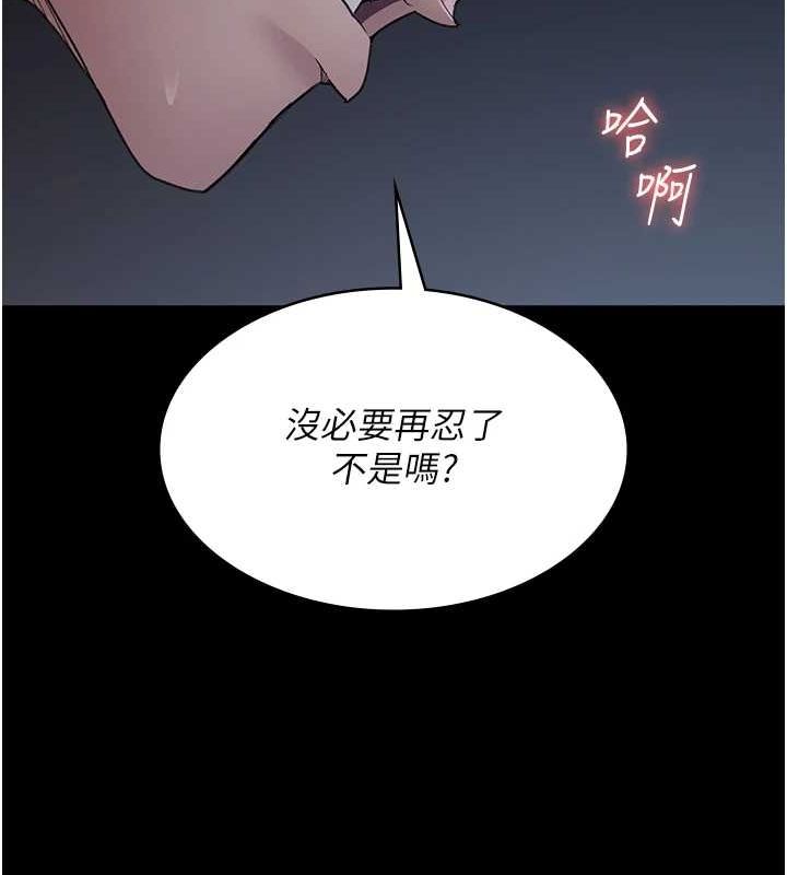 夜间诊疗室 第98话-背叛深情的老公 28.jpg