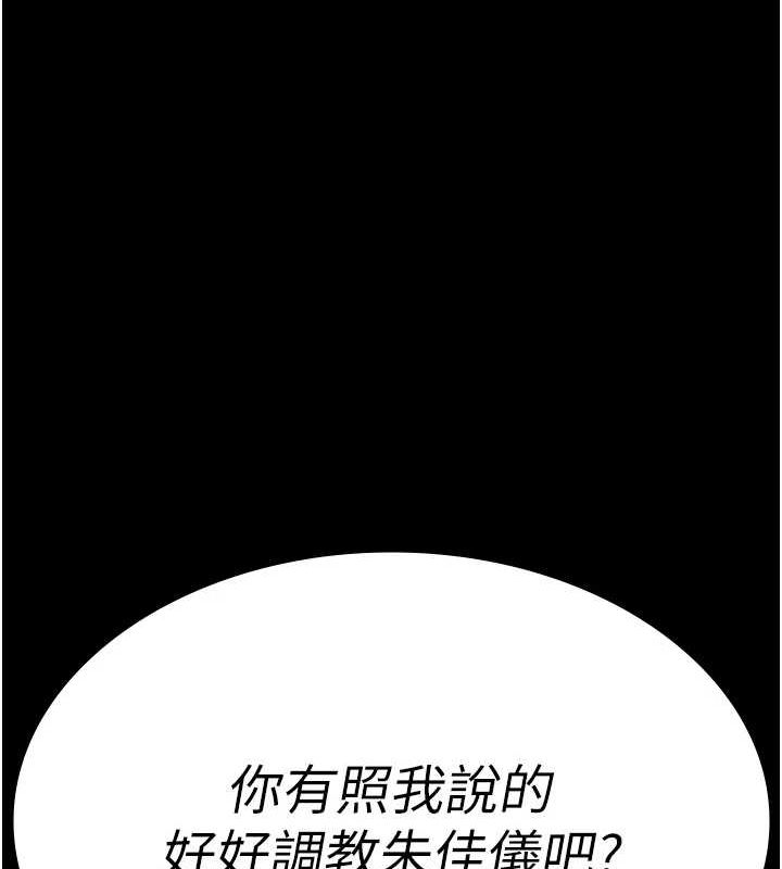 夜间诊疗室 第98话-背叛深情的老公 196.jpg