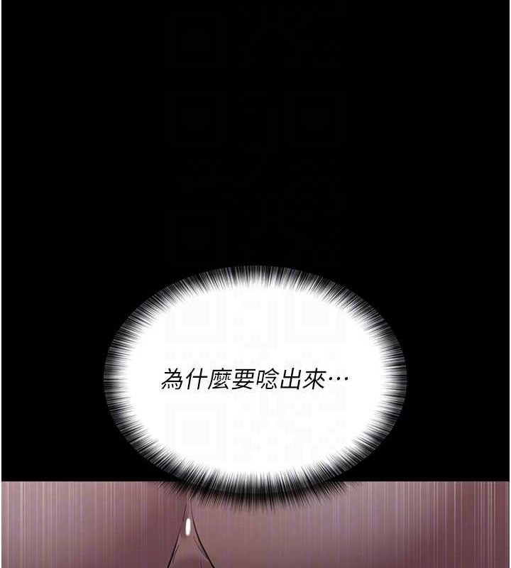 夜间诊疗室 第98话-背叛深情的老公 101.jpg