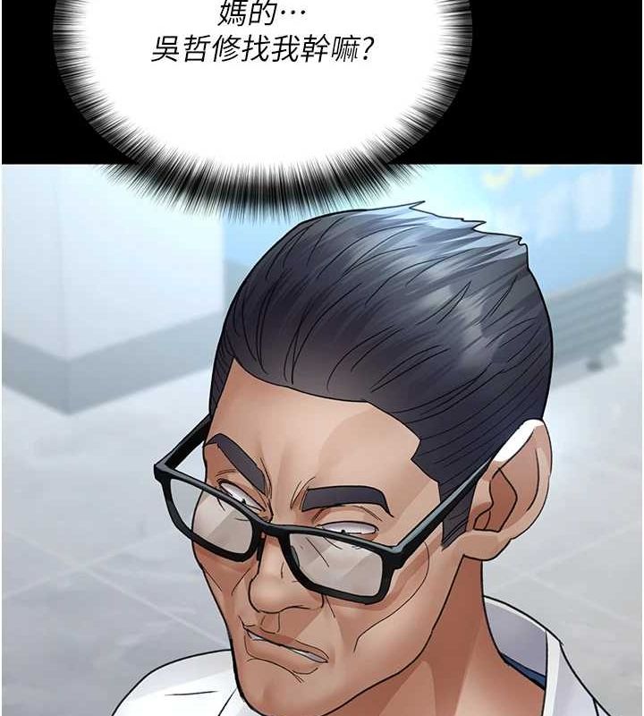 夜间诊疗室 第98话-背叛深情的老公 162.jpg