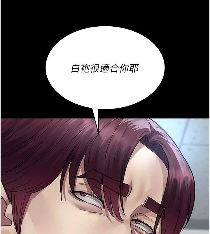 夜间诊疗室 第98话-背叛深情的老公 182.jpg
