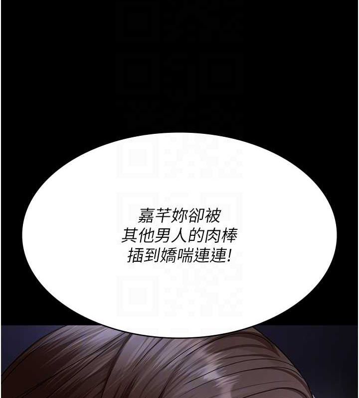 夜间诊疗室 第98话-背叛深情的老公 118.jpg