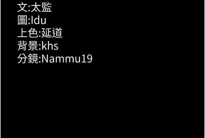 夜间诊疗室 第98话-背叛深情的老公 203.jpg