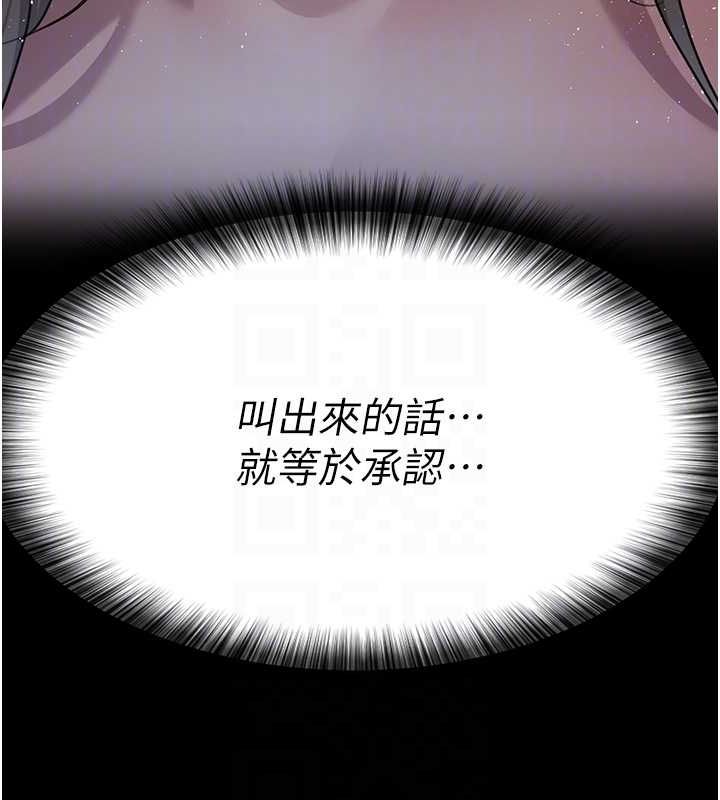 夜间诊疗室 第98话-背叛深情的老公 32.jpg