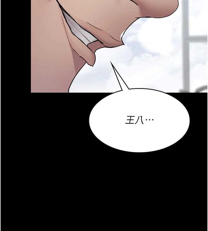夜间诊疗室 第98话-背叛深情的老公 179.jpg