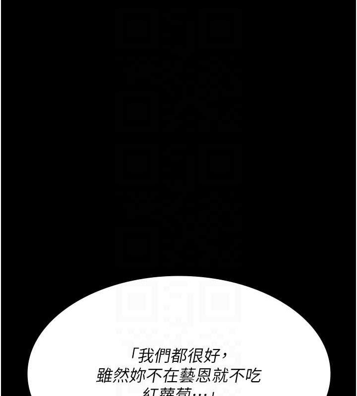夜间诊疗室 第98话-背叛深情的老公 109.jpg