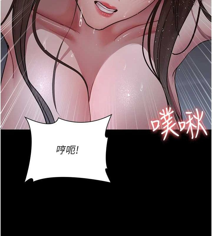 夜间诊疗室 第98话-背叛深情的老公 43.jpg