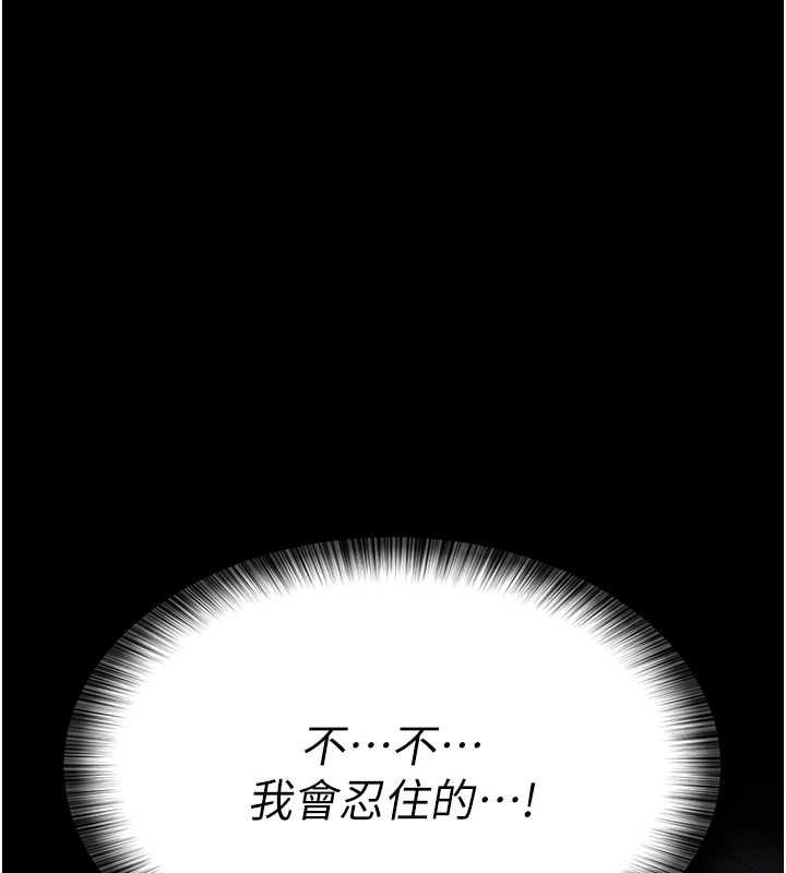 夜间诊疗室 第98话-背叛深情的老公 29.jpg