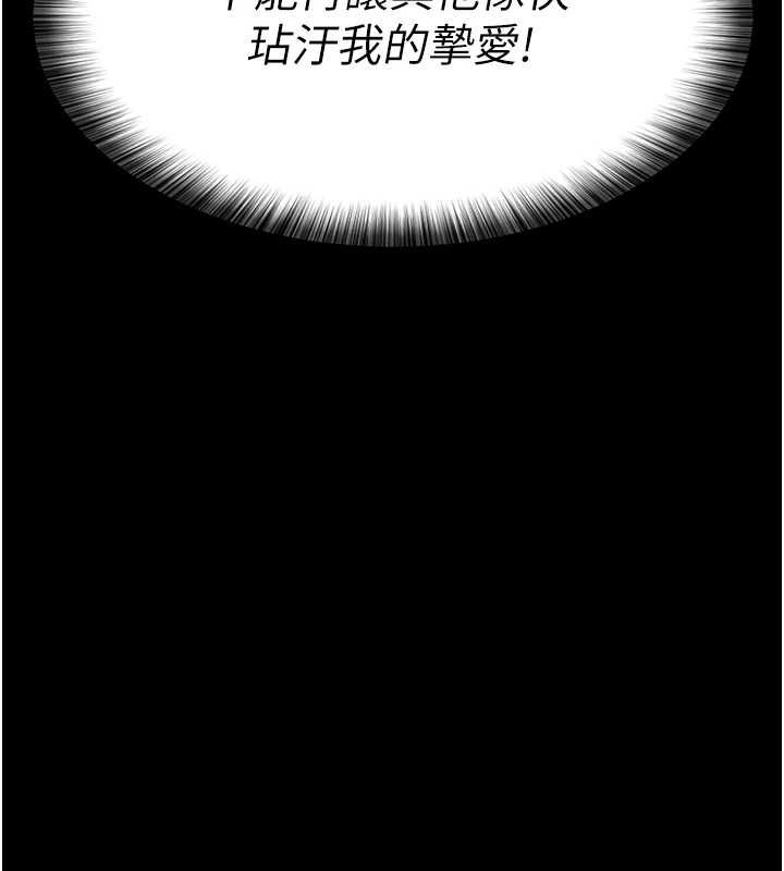 夜间诊疗室 第98话-背叛深情的老公 169.jpg