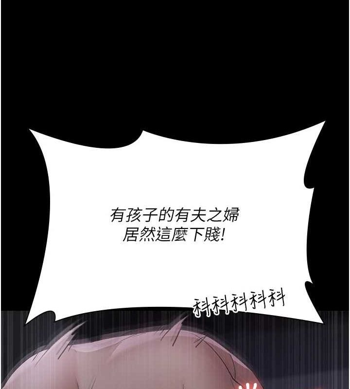 夜间诊疗室 第98话-背叛深情的老公 121.jpg