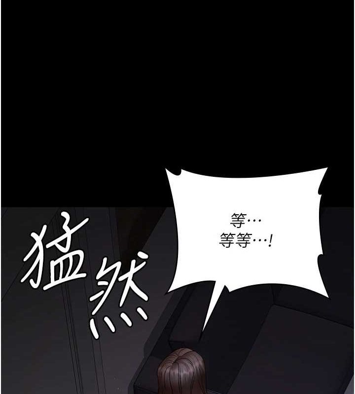 夜间诊疗室 第98话-背叛深情的老公 70.jpg