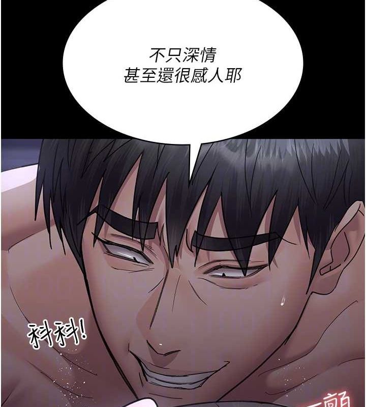 夜间诊疗室 第98话-背叛深情的老公 116.jpg