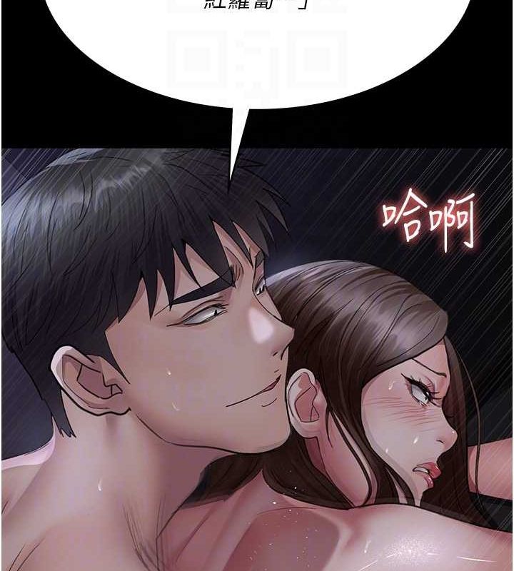 夜间诊疗室 第98话-背叛深情的老公 110.jpg