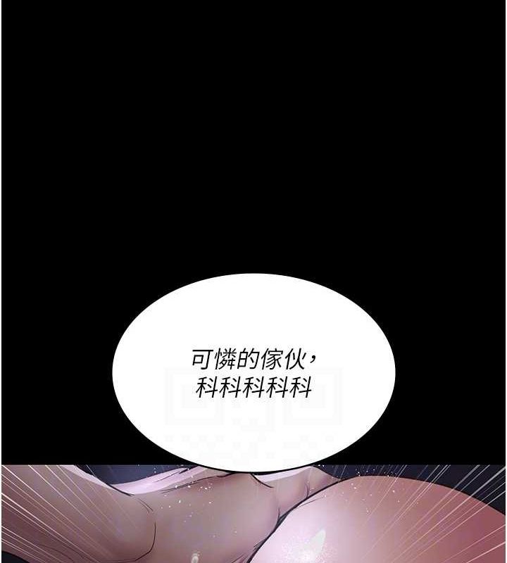 夜间诊疗室 第98话-背叛深情的老公 81.jpg