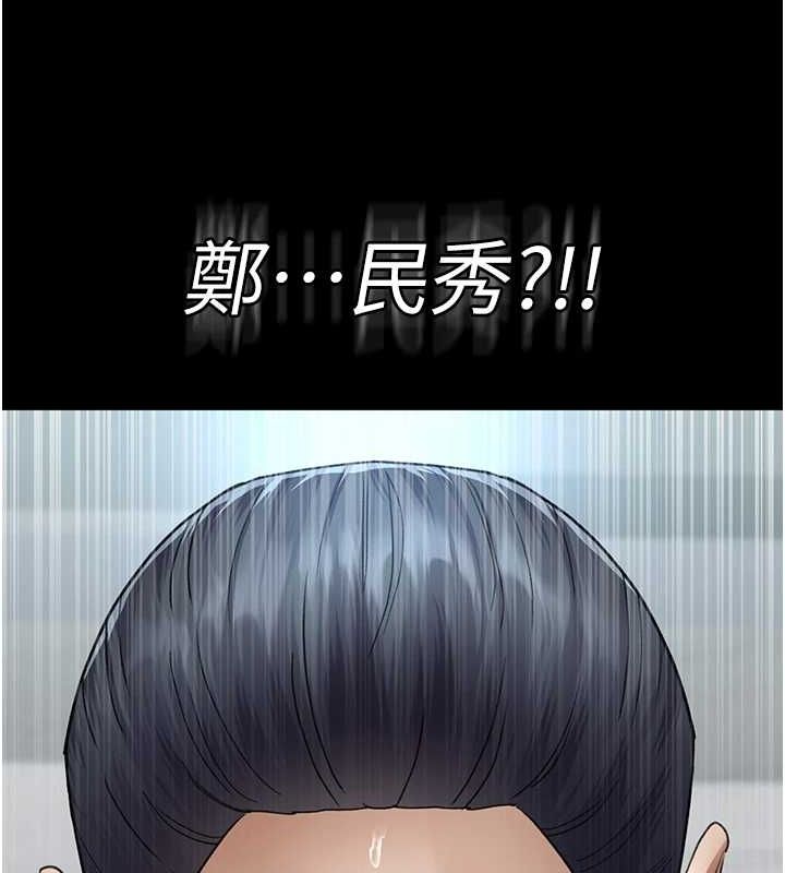 夜间诊疗室 第98话-背叛深情的老公 185.jpg