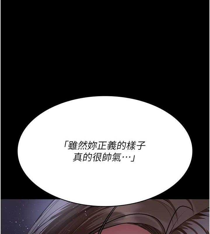 夜间诊疗室 第98话-背叛深情的老公 92.jpg