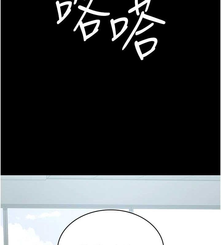 夜间诊疗室 第98话-背叛深情的老公 172.jpg