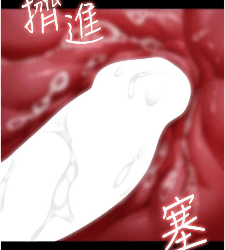 夜间诊疗室 第98话-背叛深情的老公 54.jpg