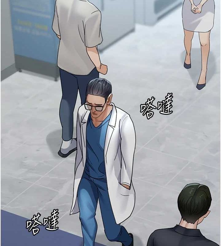 夜间诊疗室 第98话-背叛深情的老公 159.jpg