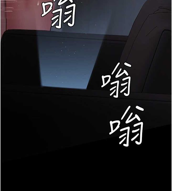 夜间诊疗室 第98话-背叛深情的老公 65.jpg