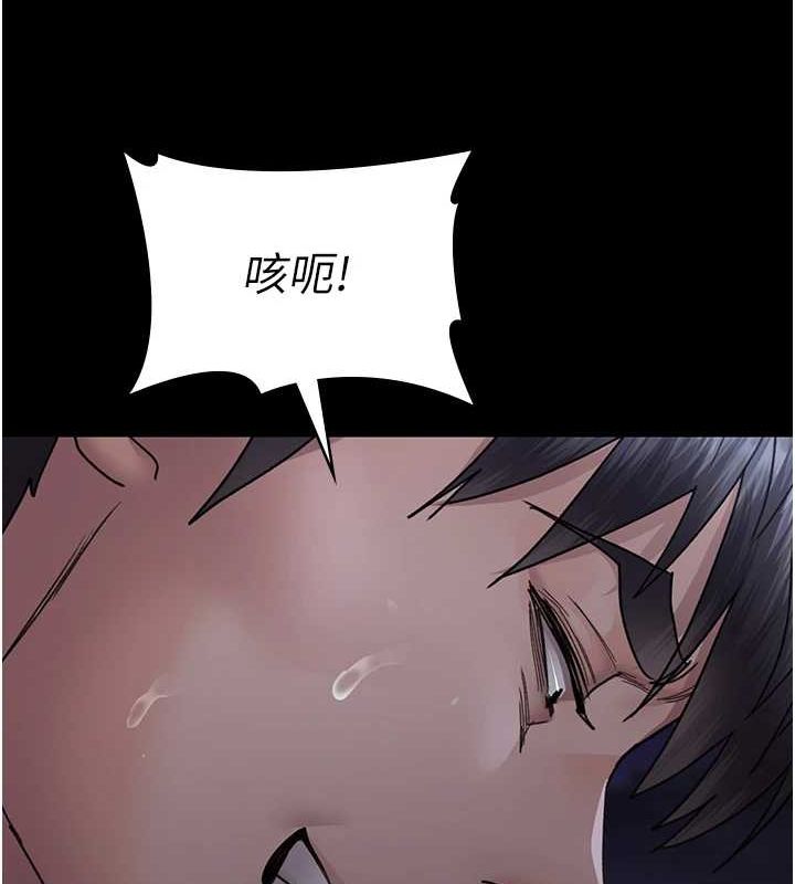 夜间诊疗室 第98话-背叛深情的老公 129.jpg